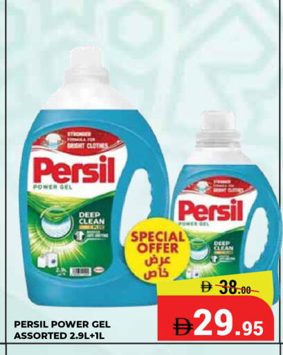 available at Kerala Hypermarket in UAE - Ras al Khaimah