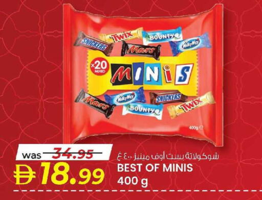 available at K M Trading  in UAE - Dubai