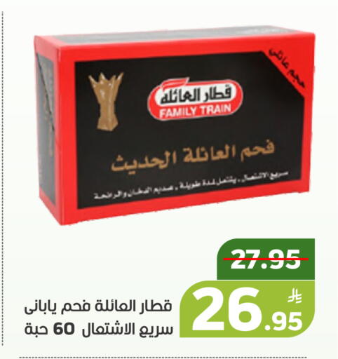 Apple available at أسواق جرين أبل in مملكة العربية السعودية, السعودية, سعودية - الأحساء‎