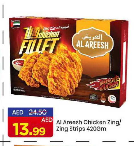 available at مارك & سيف in الإمارات العربية المتحدة , الامارات - الشارقة / عجمان