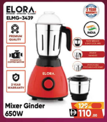 available at Baniyas Spike  in UAE - Abu Dhabi