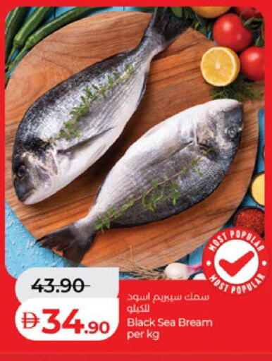 available at لولو هايبرماركت in الإمارات العربية المتحدة , الامارات - الشارقة / عجمان