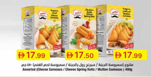 available at Emirates Co-Operative Society in UAE - Dubai