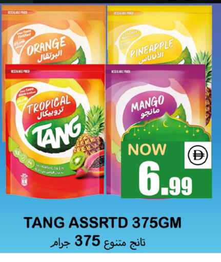 Orange Pineapple Mango available at Souk Al Mubarak Hypermarket in UAE - Sharjah / Ajman