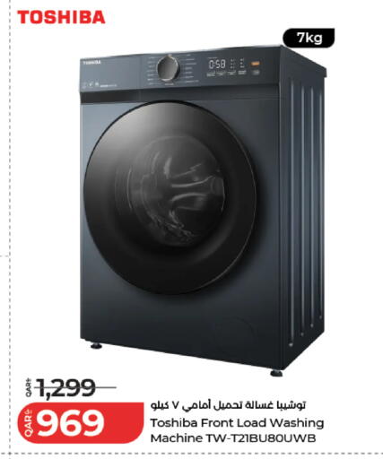 available at لولو هايبرماركت in قطر - الريان