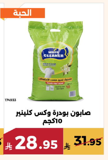 available at Forat Garden in KSA, Saudi Arabia, Saudi - Mecca