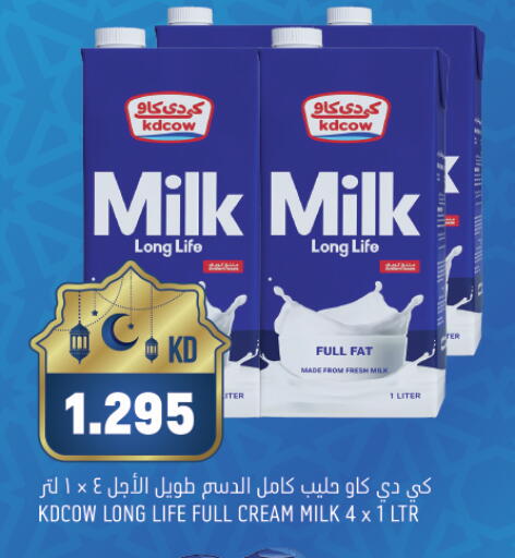available at غلف مارت in الكويت - مدينة الكويت