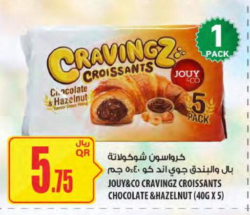 available at Al Meera in Qatar - Al Shamal