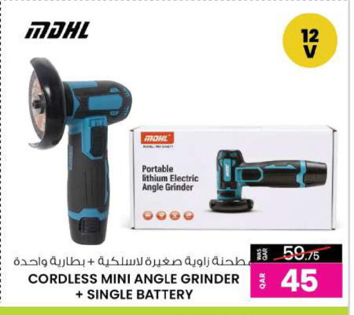 available at Ansar Gallery in Qatar - Doha