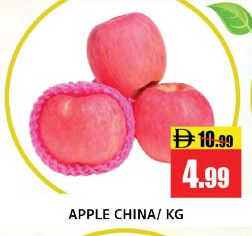 Apple from China available at Leptis Hypermarket  in UAE - Ras al Khaimah