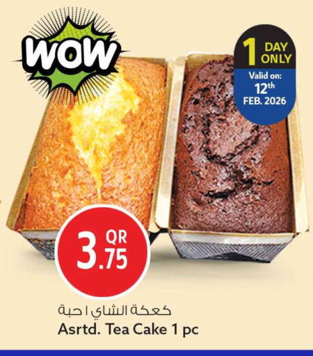 available at Safari Hypermarket in Qatar - Al Khor