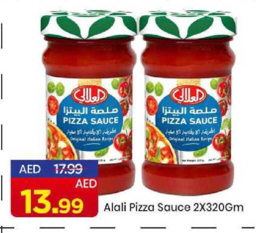 available at مارك & سيف in الإمارات العربية المتحدة , الامارات - الشارقة / عجمان