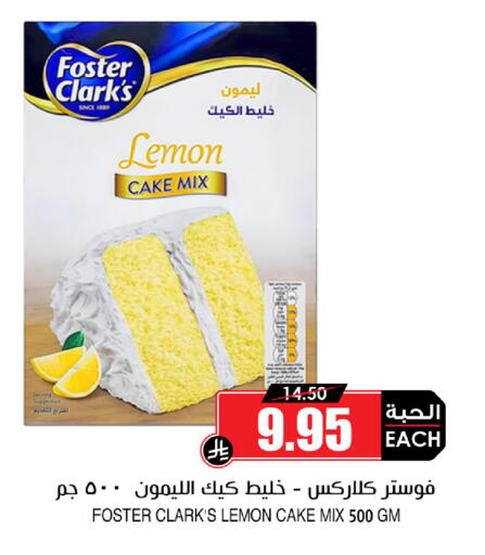 Lemon available at Prime Supermarket in KSA, Saudi Arabia, Saudi - Mecca
