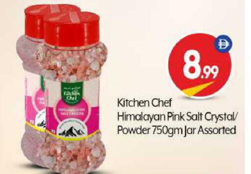 available at BIGmart in UAE - Abu Dhabi