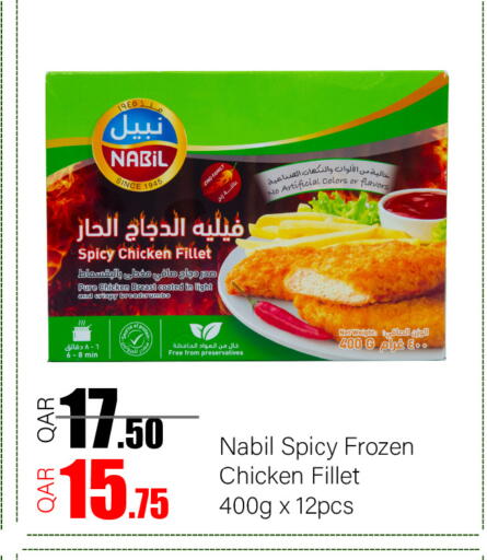 available at جي-ماكس هايبرماركت in قطر - الريان