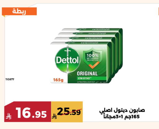 available at Forat Garden in KSA, Saudi Arabia, Saudi - Mecca