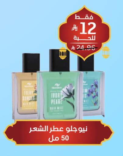 available at United Pharmacies in KSA, Saudi Arabia, Saudi - Jubail