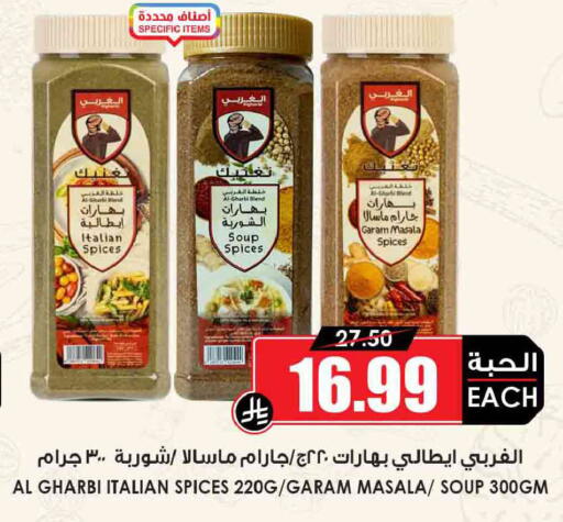 available at أسواق النخبة in مملكة العربية السعودية, السعودية, سعودية - مكة المكرمة