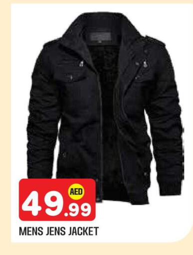 available at Baniyas Spike  in UAE - Abu Dhabi