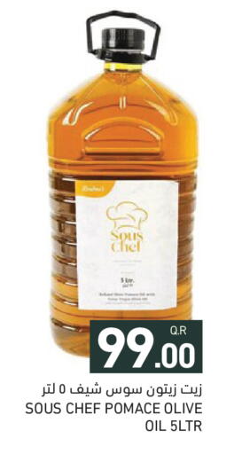 available at أسواق رامز in قطر - الدوحة