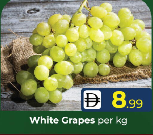 Grapes available at Mubarak Hypermarket Sharjah in UAE - Sharjah / Ajman