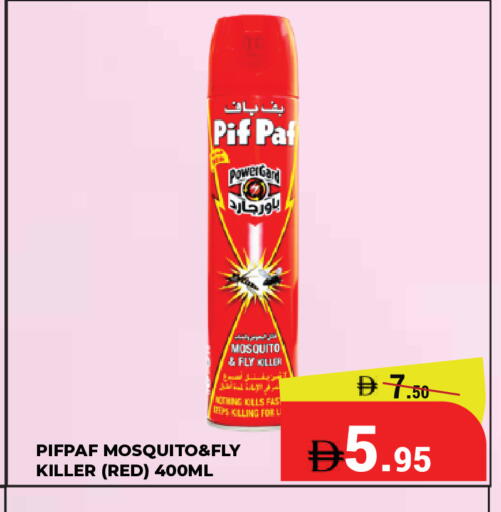 available at Kerala Hypermarket in UAE - Ras al Khaimah