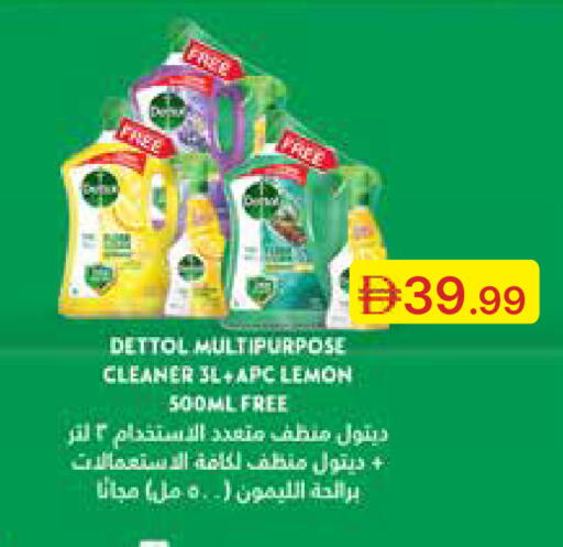 Lemon available at Emirates Co-Operative Society in UAE - Dubai