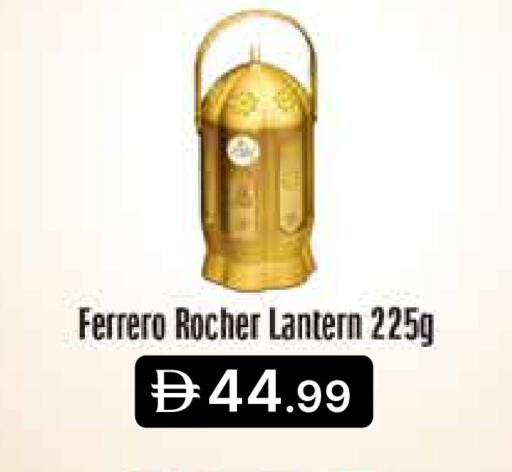 available at Emirates Co-Operative Society in UAE - Dubai