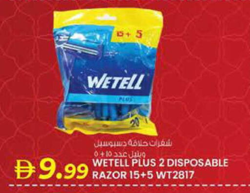 available at K M Trading  in UAE - Abu Dhabi