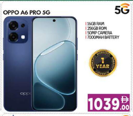 available at BIGmart in UAE - Abu Dhabi