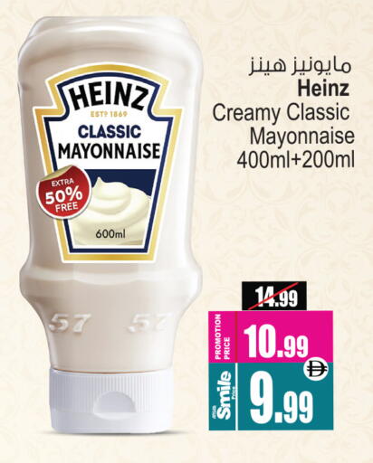 available at أنصار جاليري in الإمارات العربية المتحدة , الامارات - دبي