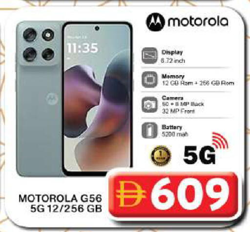 available at جراند هايبر ماركت in الإمارات العربية المتحدة , الامارات - دبي