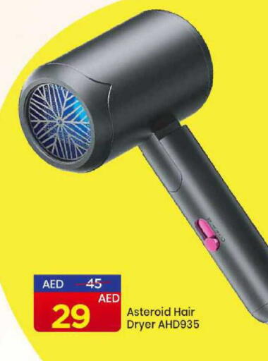 available at مارك & سيف in الإمارات العربية المتحدة , الامارات - الشارقة / عجمان