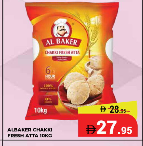 available at Kerala Hypermarket in UAE - Ras al Khaimah