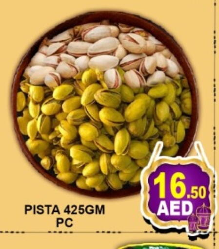 available at Green Gift Department Store in UAE - Dubai