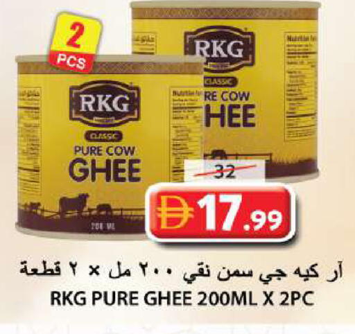 available at Grand Hyper Market in UAE - Sharjah / Ajman