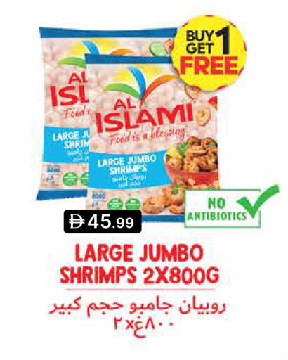 available at Emirates Co-Operative Society in UAE - Dubai