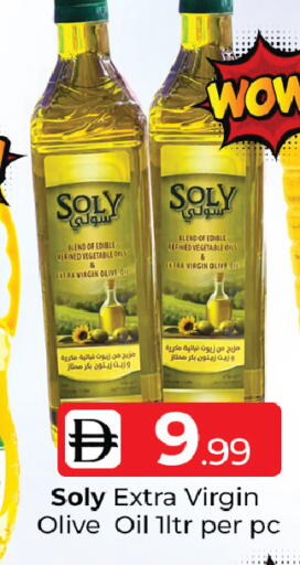 available at Mubarak Hypermarket Sharjah in UAE - Sharjah / Ajman