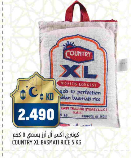 available at Oncost in Kuwait - Kuwait City