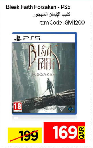 available at آي كونكت in قطر - الدوحة