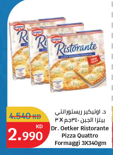 available at City Hypermarket in Kuwait - Kuwait City