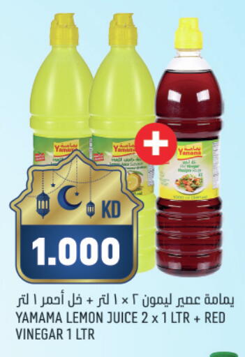 Lemon available at غلف مارت in الكويت - مدينة الكويت