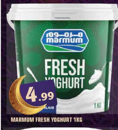 available at Baniyas Spike  in UAE - Abu Dhabi