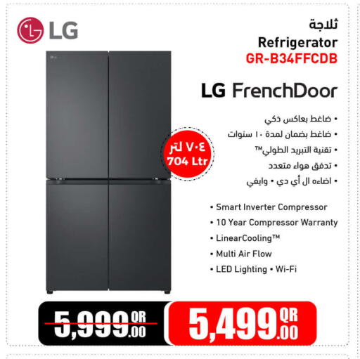 available at Jumbo Electronics in Qatar - Doha