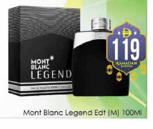 available at ايكو مول & ايكو هايبرماركت in الإمارات العربية المتحدة , الامارات - دبي