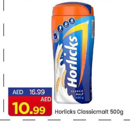 available at مارك & سيف in الإمارات العربية المتحدة , الامارات - الشارقة / عجمان