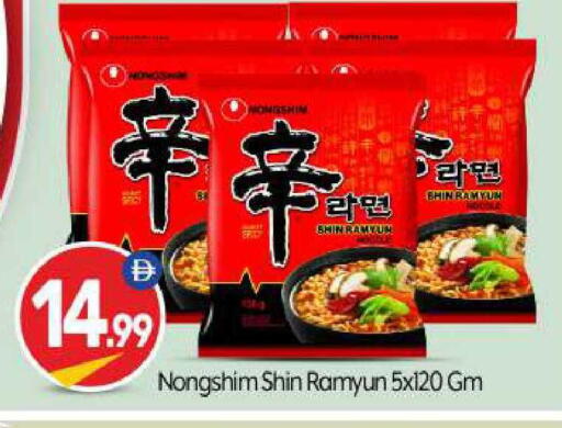 available at BIGmart in UAE - Abu Dhabi