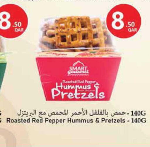 Pepper available at Monoprix in Qatar - Al-Shahaniya
