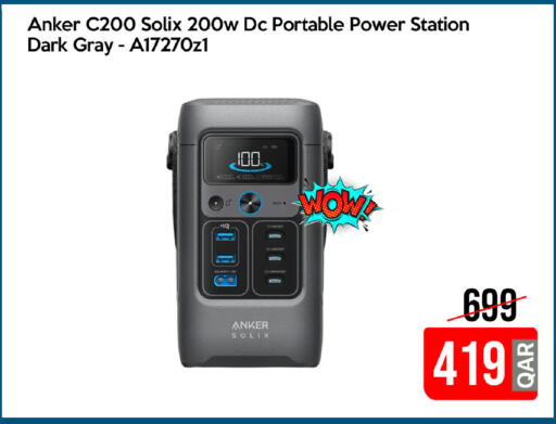 available at iCONNECT  in Qatar - Al Rayyan