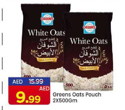 available at مارك & سيف in الإمارات العربية المتحدة , الامارات - الشارقة / عجمان